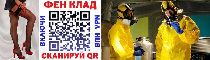 АМФ VHQ  Славск 