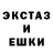 LSD-25 экстази ecstasy YaLuckyOmen