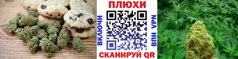 KRAKEN рабочий сайт  Славск  Cannafood конопля  где продают наркотики 