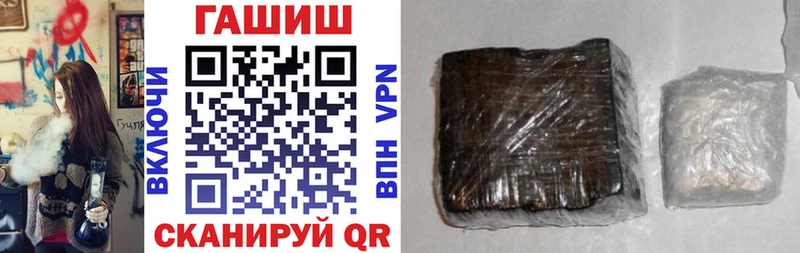ГАШ Изолятор Славск
