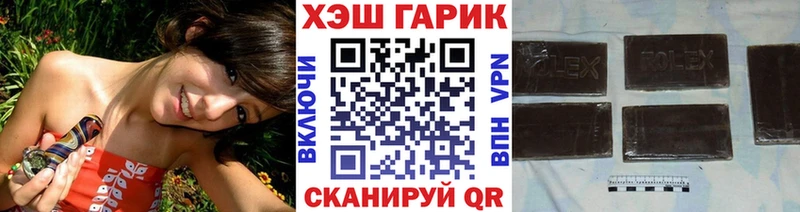 где продают   Славск  ГАШ убойный 