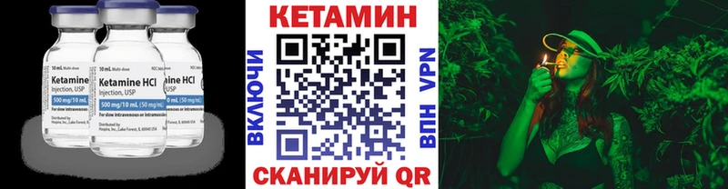КЕТАМИН ketamine  как найти   Славск 