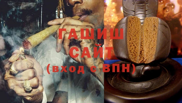 гашишное масло Алзамай