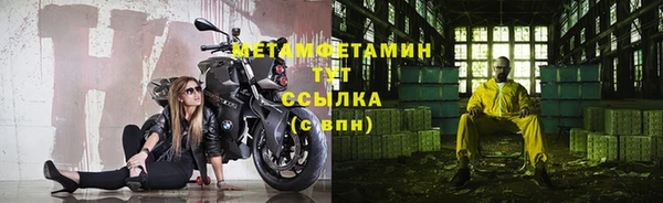 соль ск Карталы