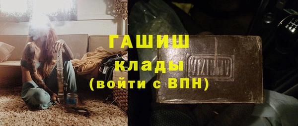 гашишное масло Алзамай
