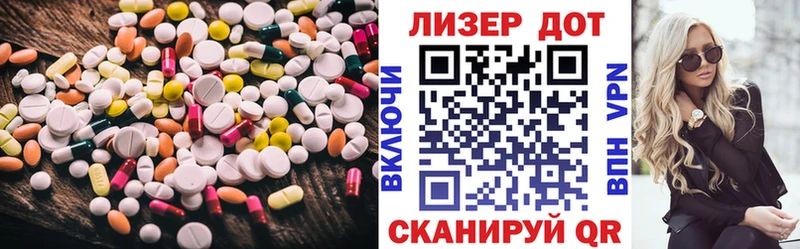 Лсд 25 экстази ecstasy где купить наркоту Славск