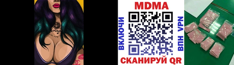MDMA молли  сайты даркнета формула  Славск 