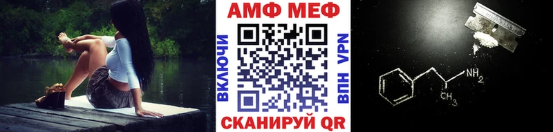 мега как зайти  Славск  МЕТАМФЕТАМИН Декстрометамфетамин 99.9% 