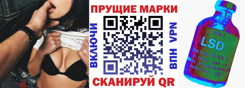 Марки NBOMe 1500мкг  Славск 