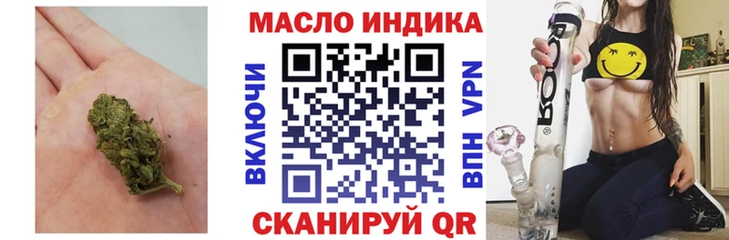 kraken ONION где купить наркоту маркетплейс как зайти ТГК концентрат Славск