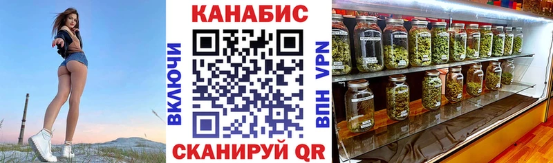 Шишки марихуана MAZAR  Славск 